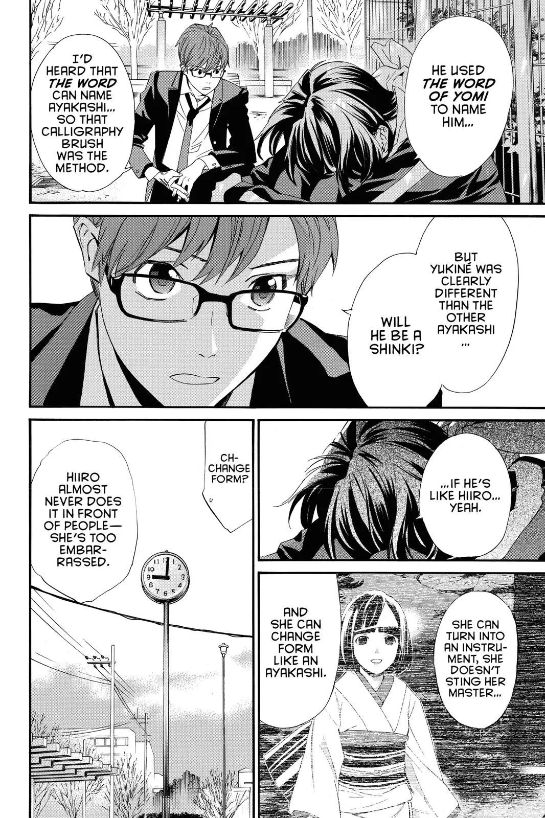 Read Noragami EN Manga Online