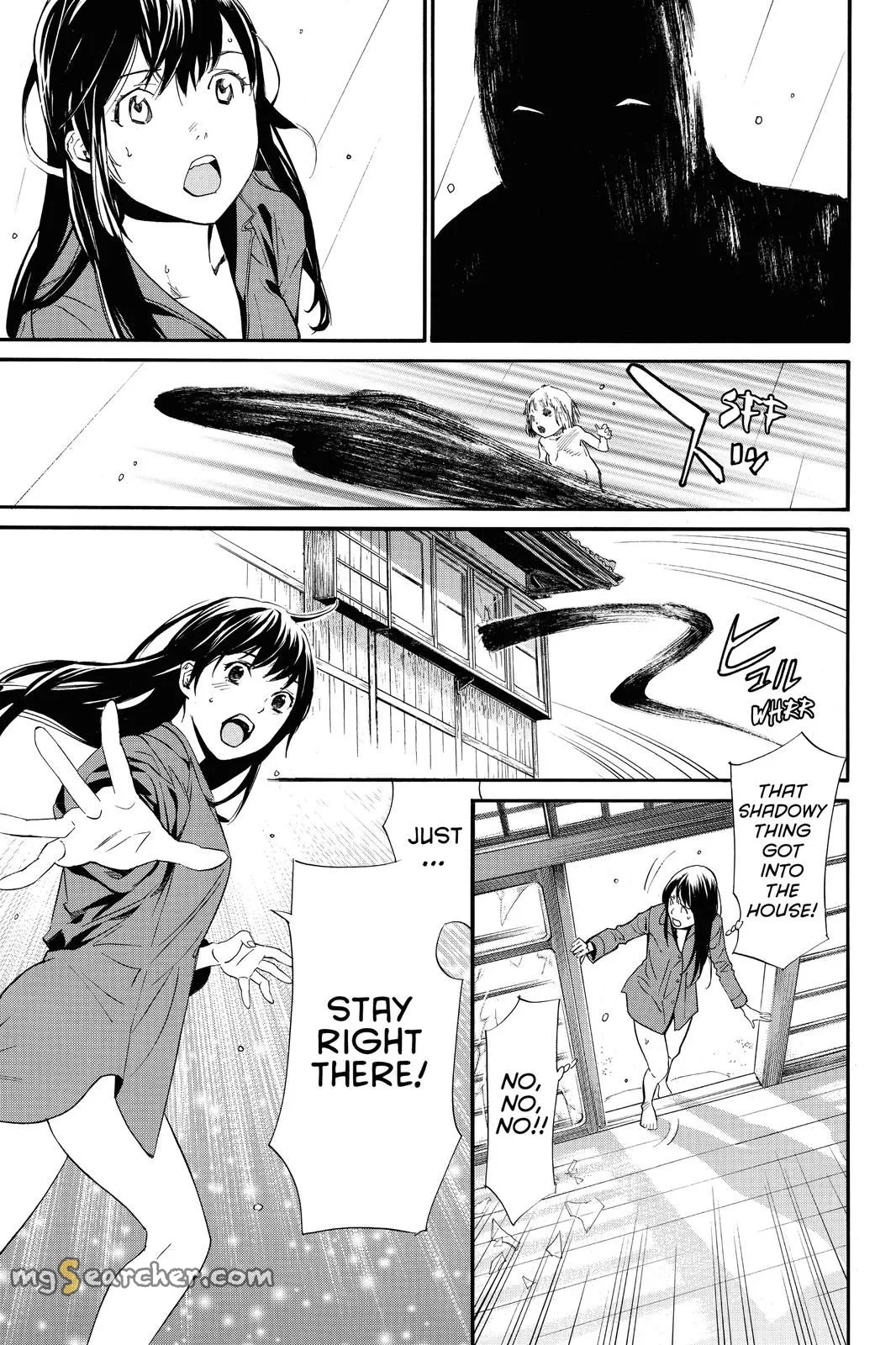 Read Noragami EN Manga Online