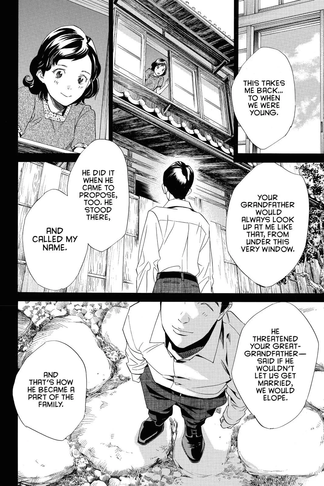 Read Noragami EN Manga Online