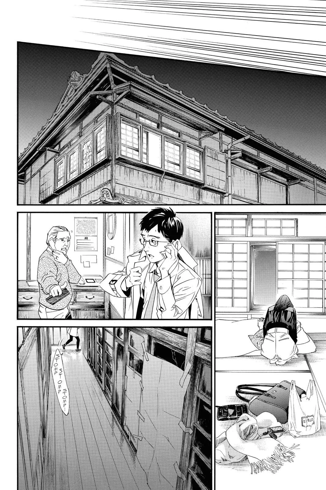 Read Noragami EN Manga Online