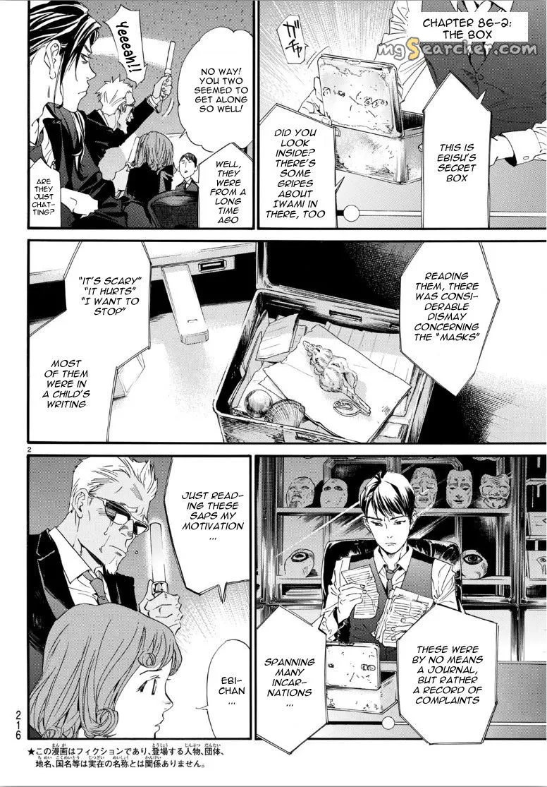 Read Noragami EN Manga Online
