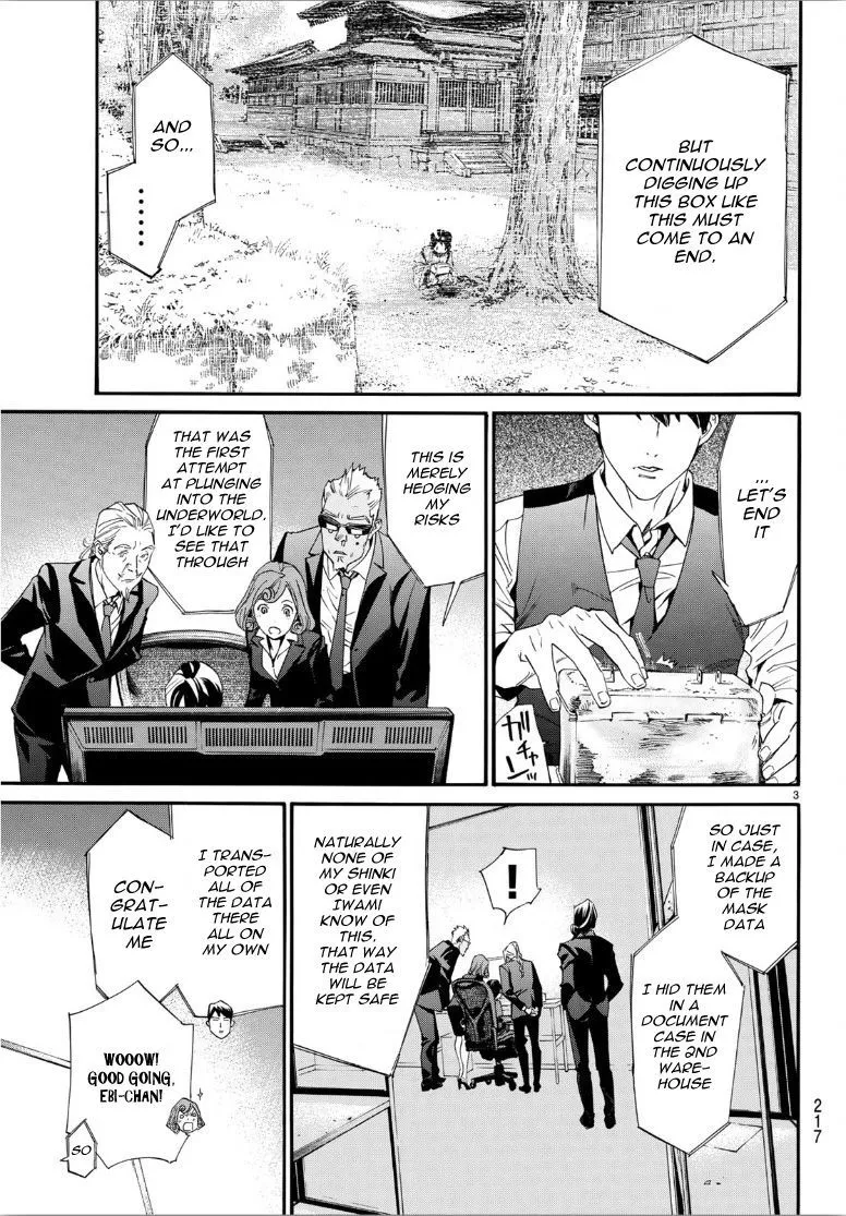 Read Noragami EN Manga Online