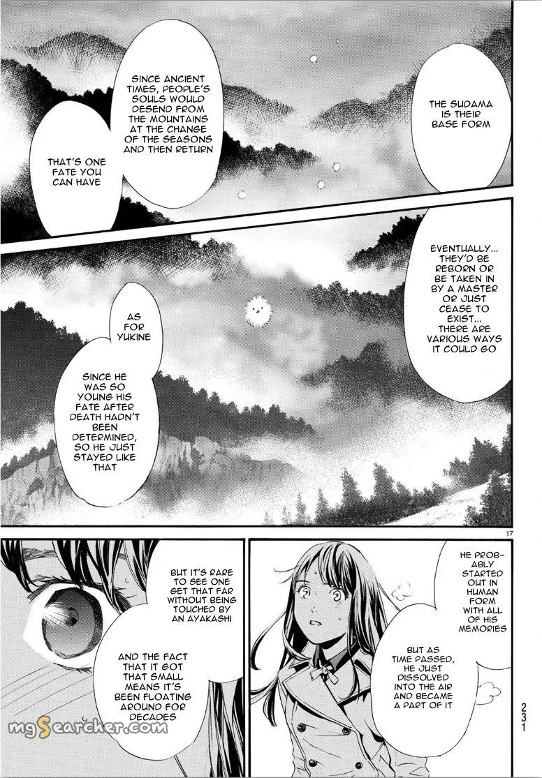 Read Noragami EN Manga Online