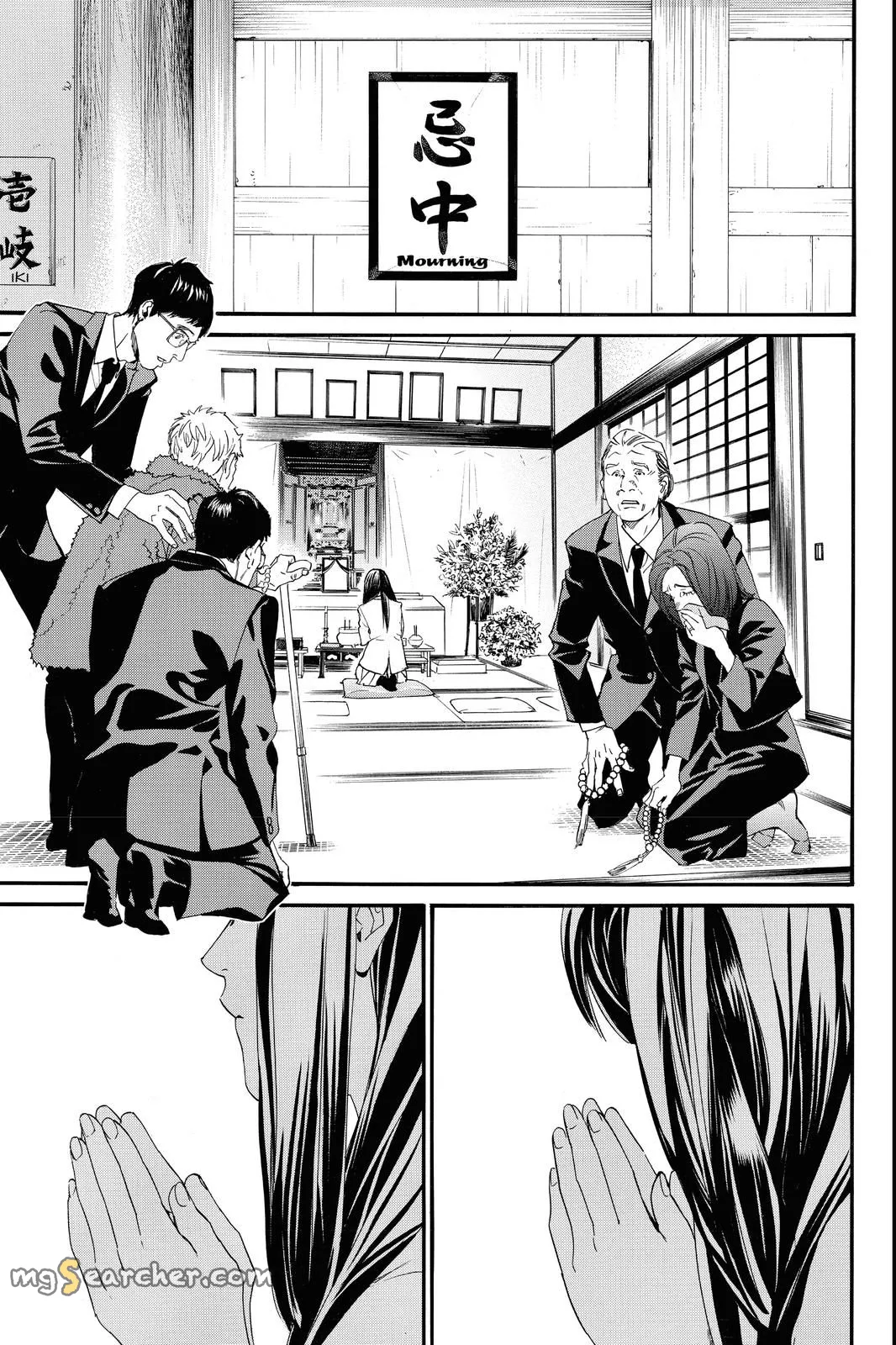 Read Noragami EN Manga Online