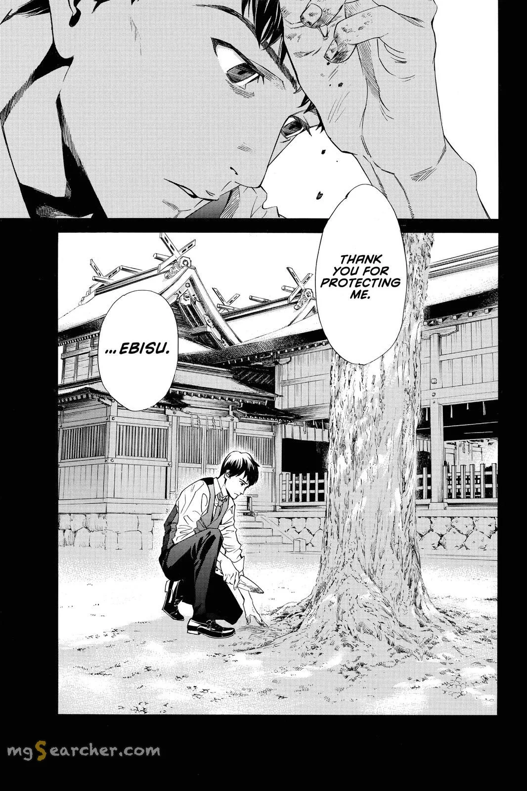 Read Noragami EN Manga Online