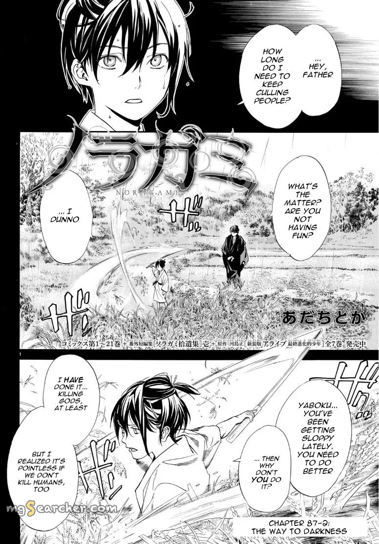 Read Noragami EN Manga Online