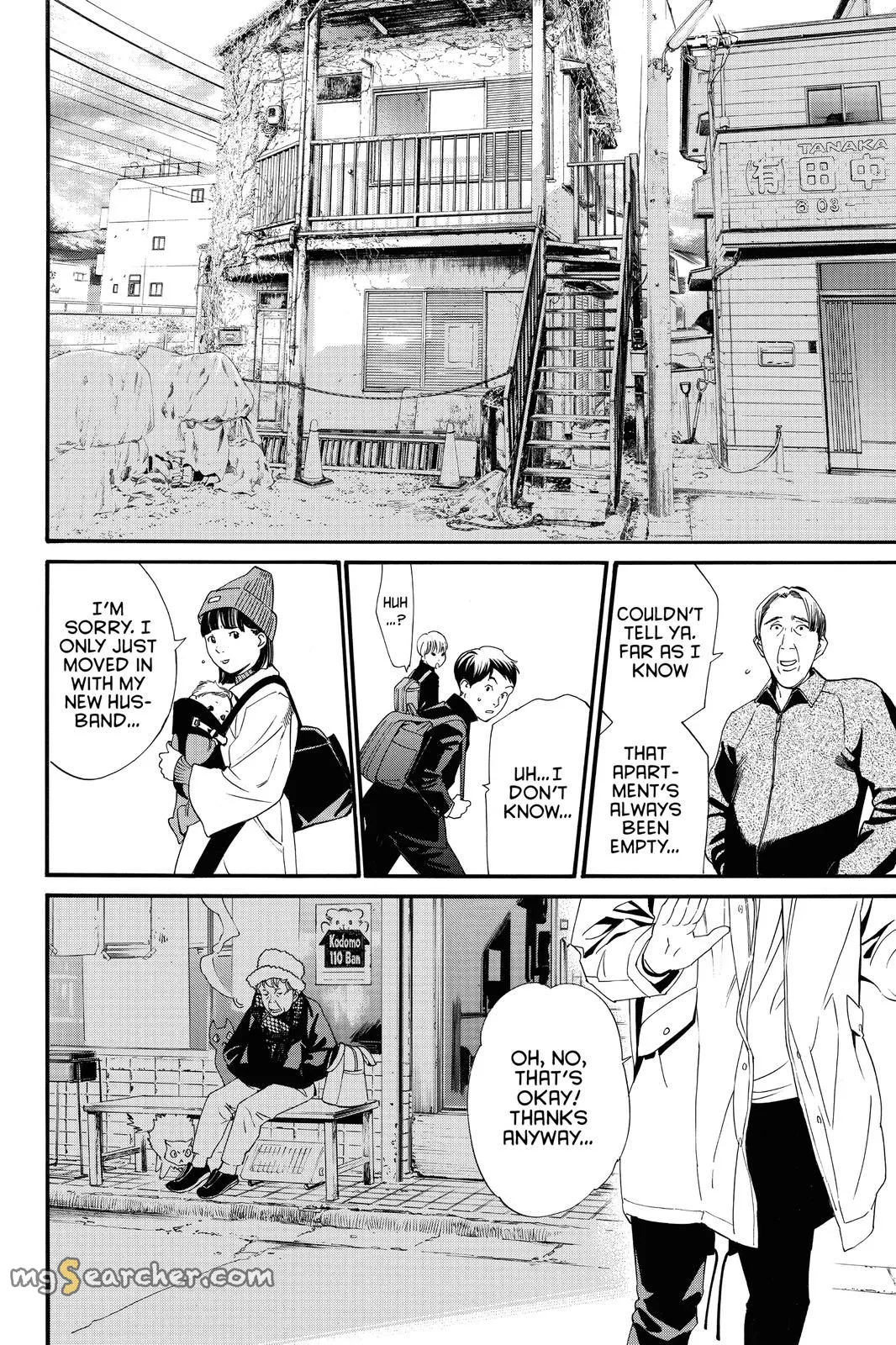 Read Noragami EN Manga Online