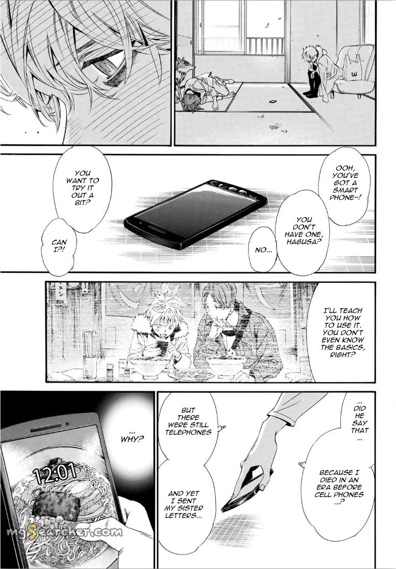 Read Noragami EN Manga Online
