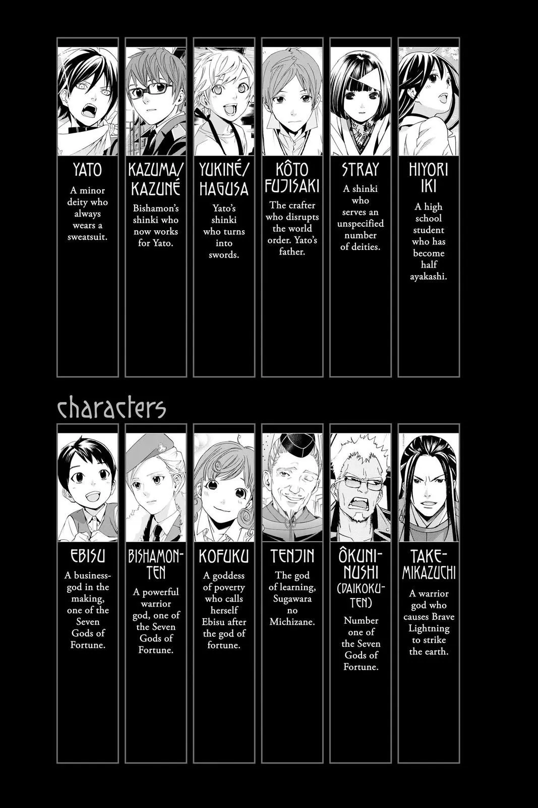 Read Noragami EN Manga Online