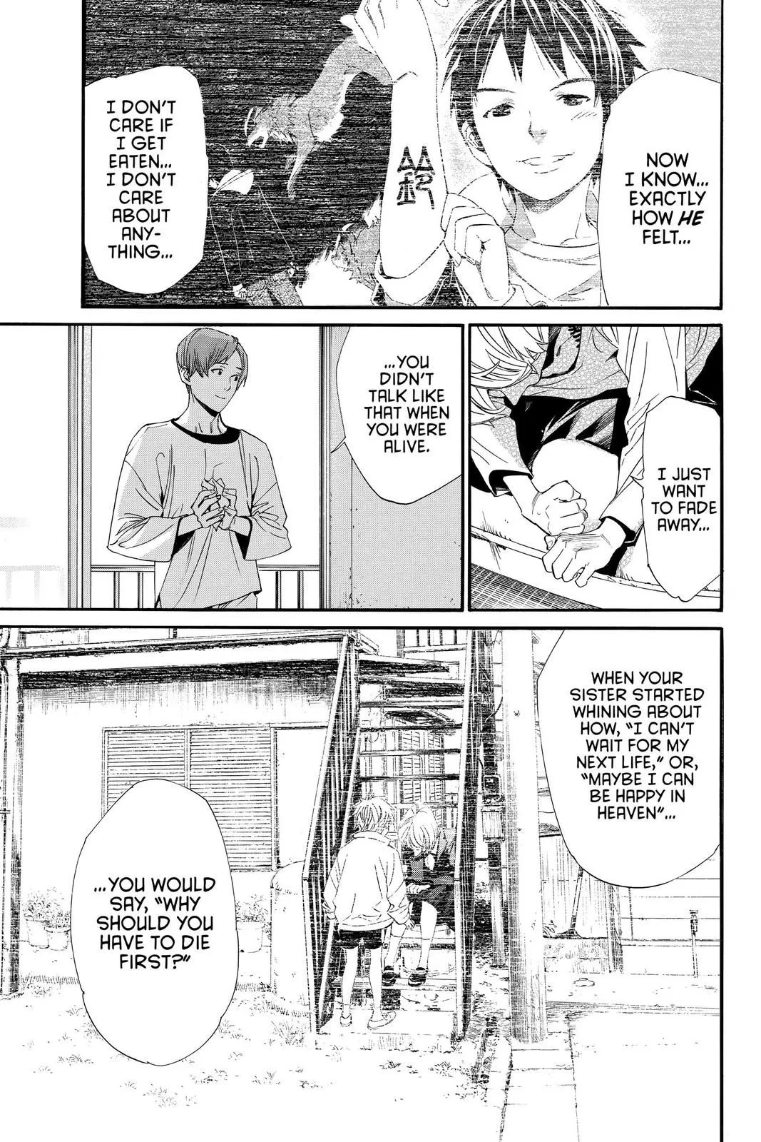 Read Noragami EN Manga Online