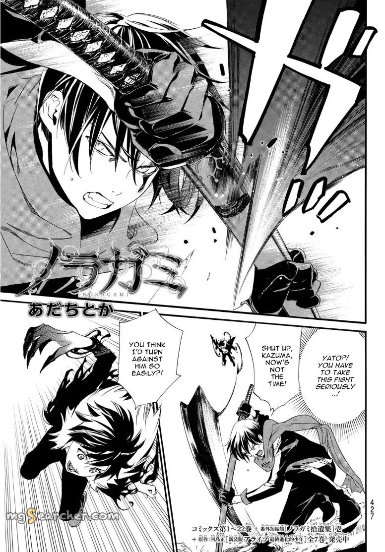 Read Noragami EN Manga Online