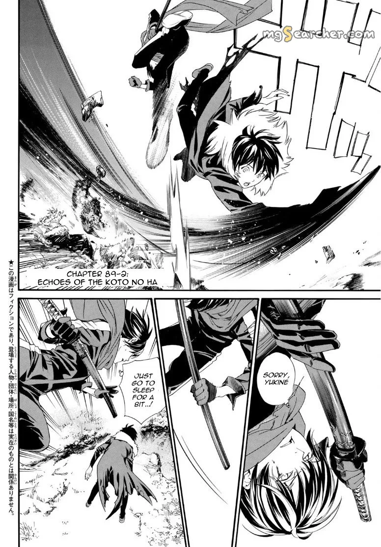 Read Noragami EN Manga Online
