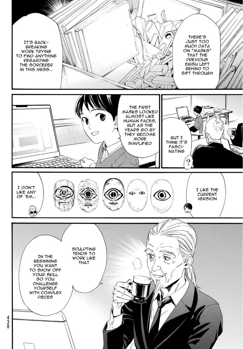 Read Noragami EN Manga Online