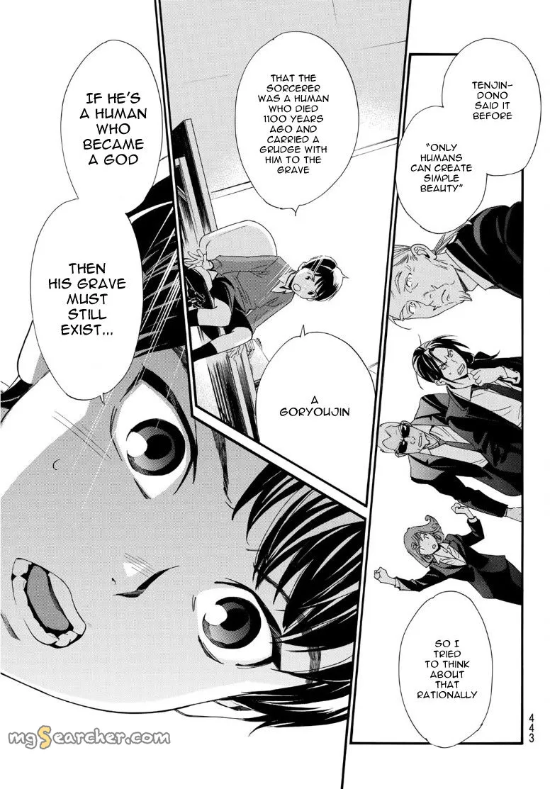 Read Noragami EN Manga Online