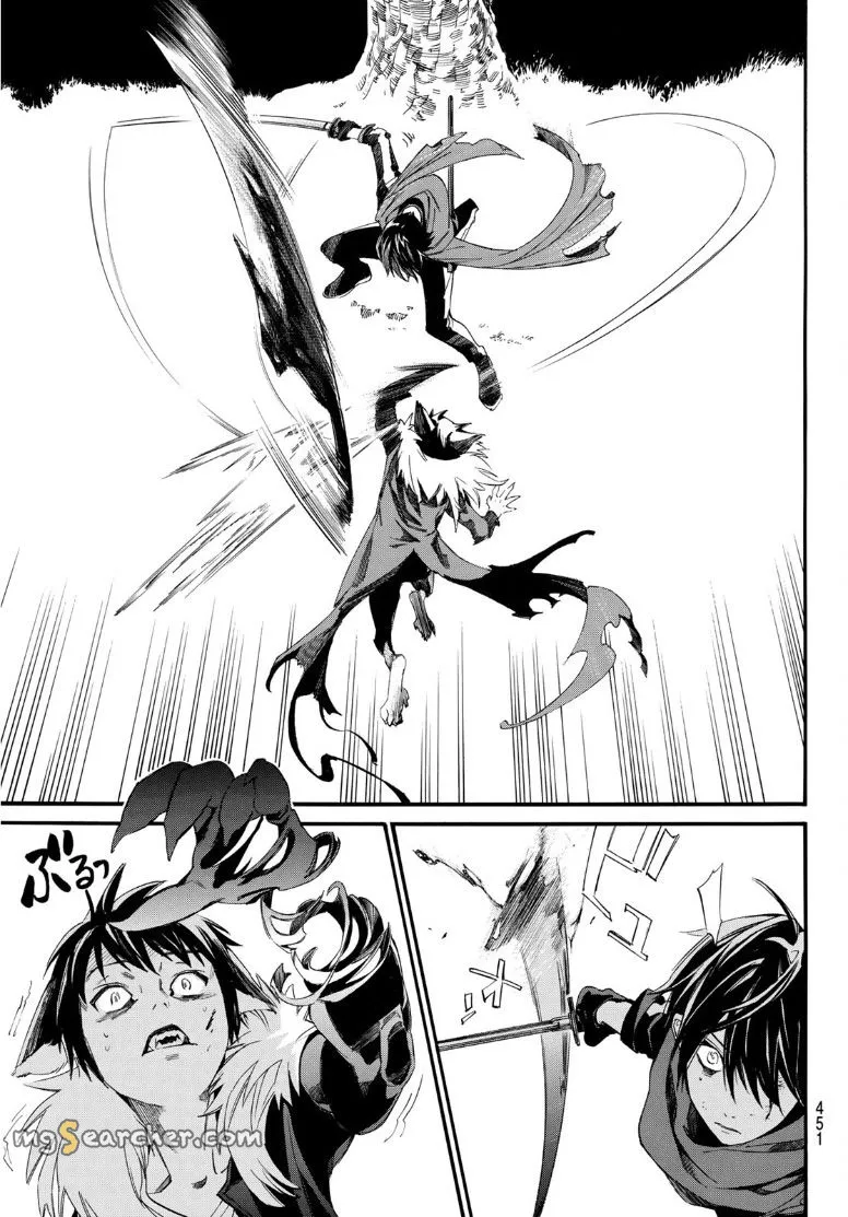 Read Noragami EN Manga Online