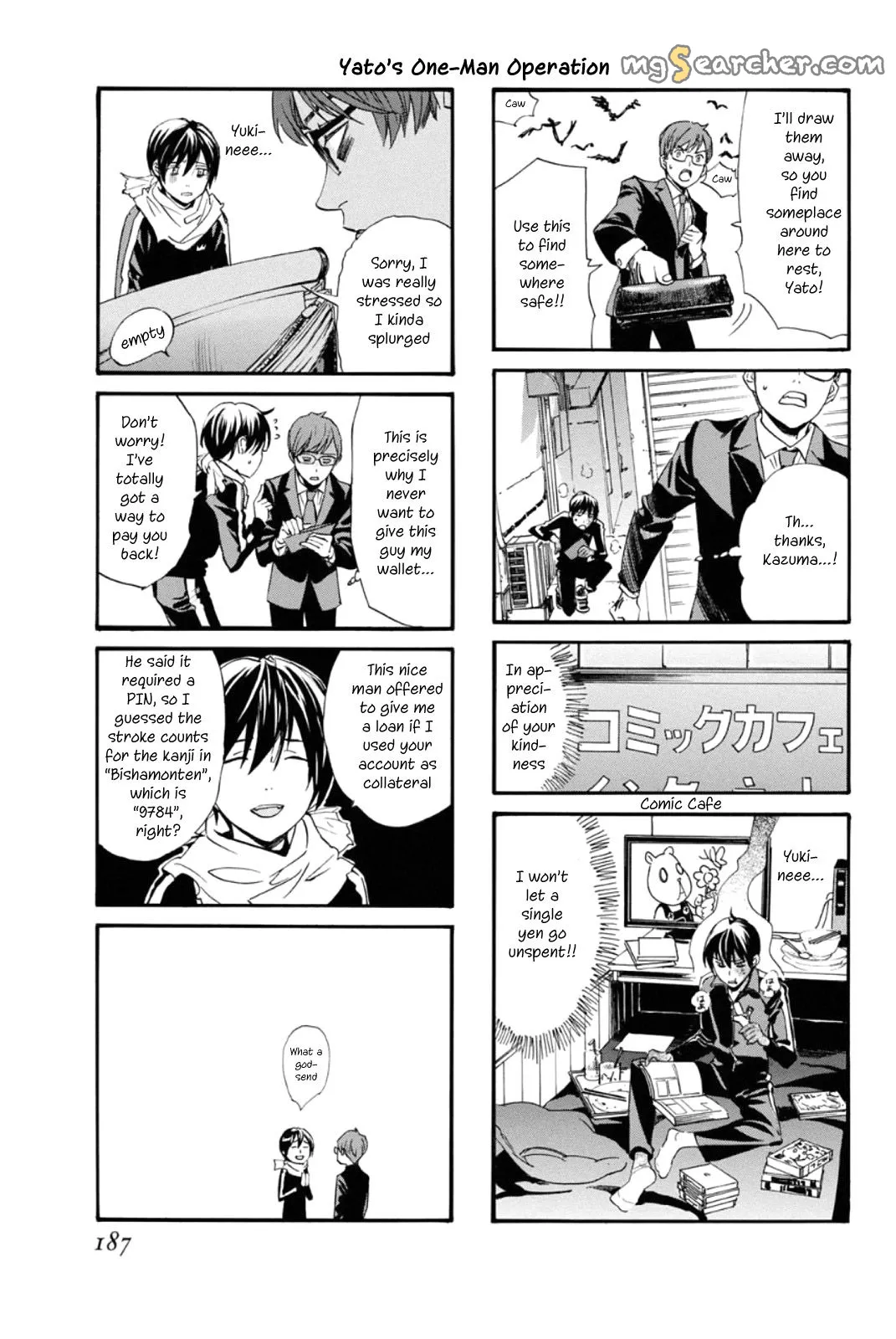 Read Noragami EN Manga Online