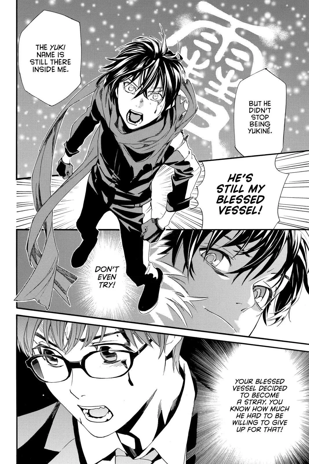 Read Noragami EN Manga Online