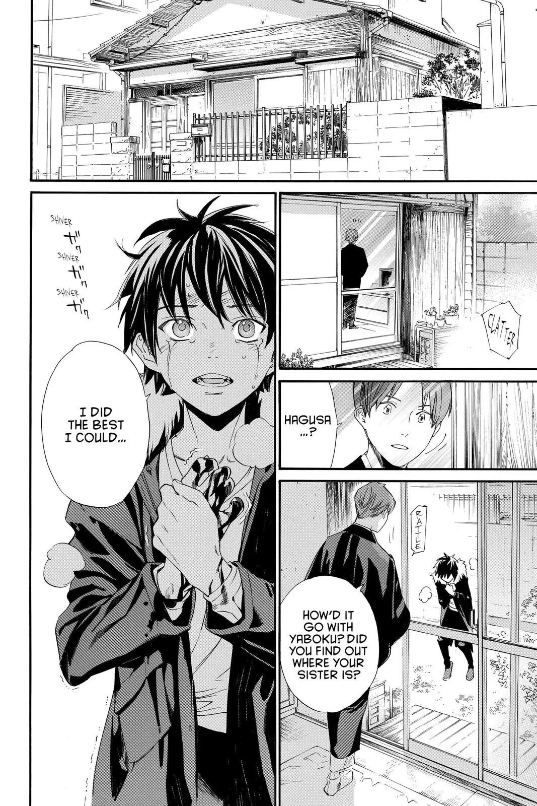 Read Noragami EN Manga Online