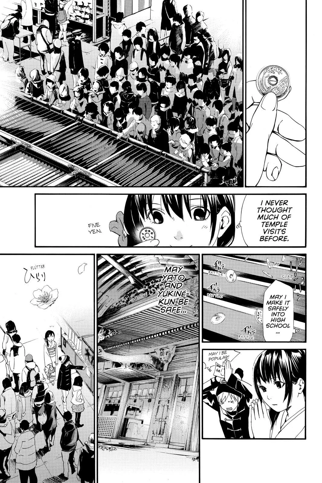 Read Noragami EN Manga Online