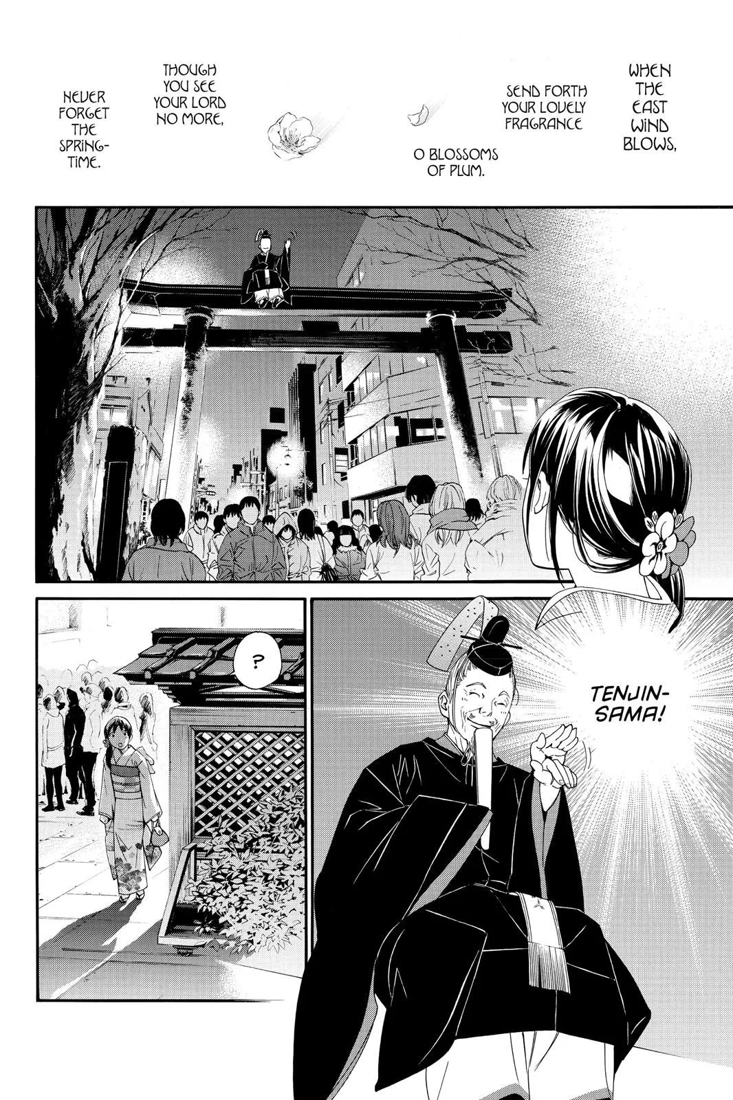 Read Noragami EN Manga Online