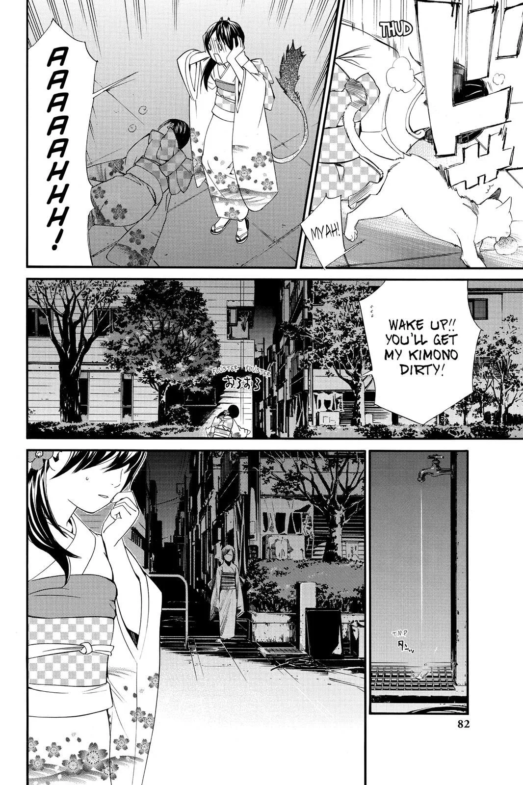 Read Noragami EN Manga Online