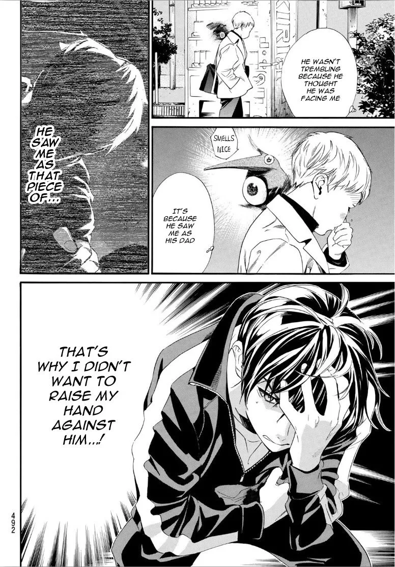 Read Noragami EN Manga Online