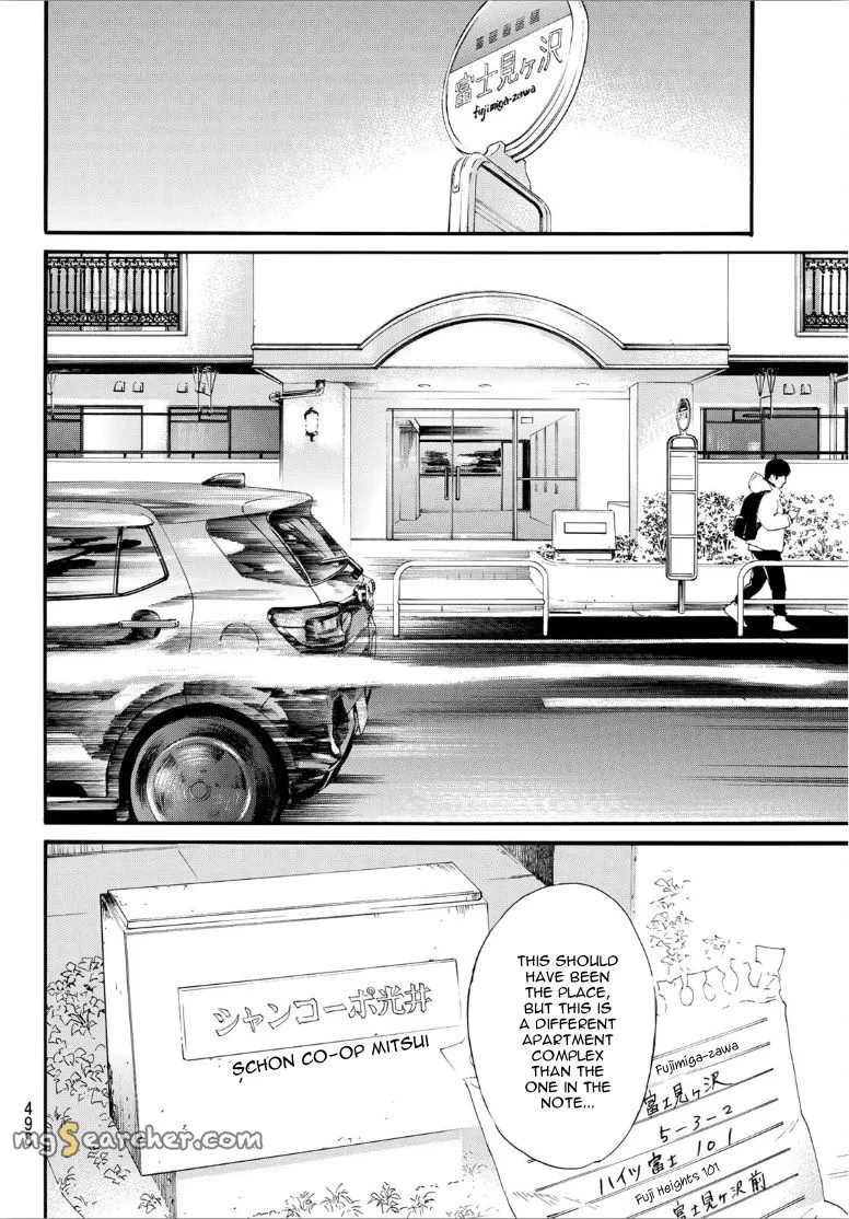 Read Noragami EN Manga Online
