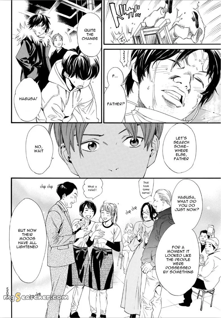 Read Noragami EN Manga Online