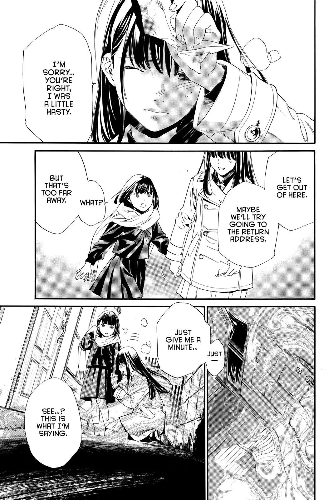 Read Noragami EN Manga Online