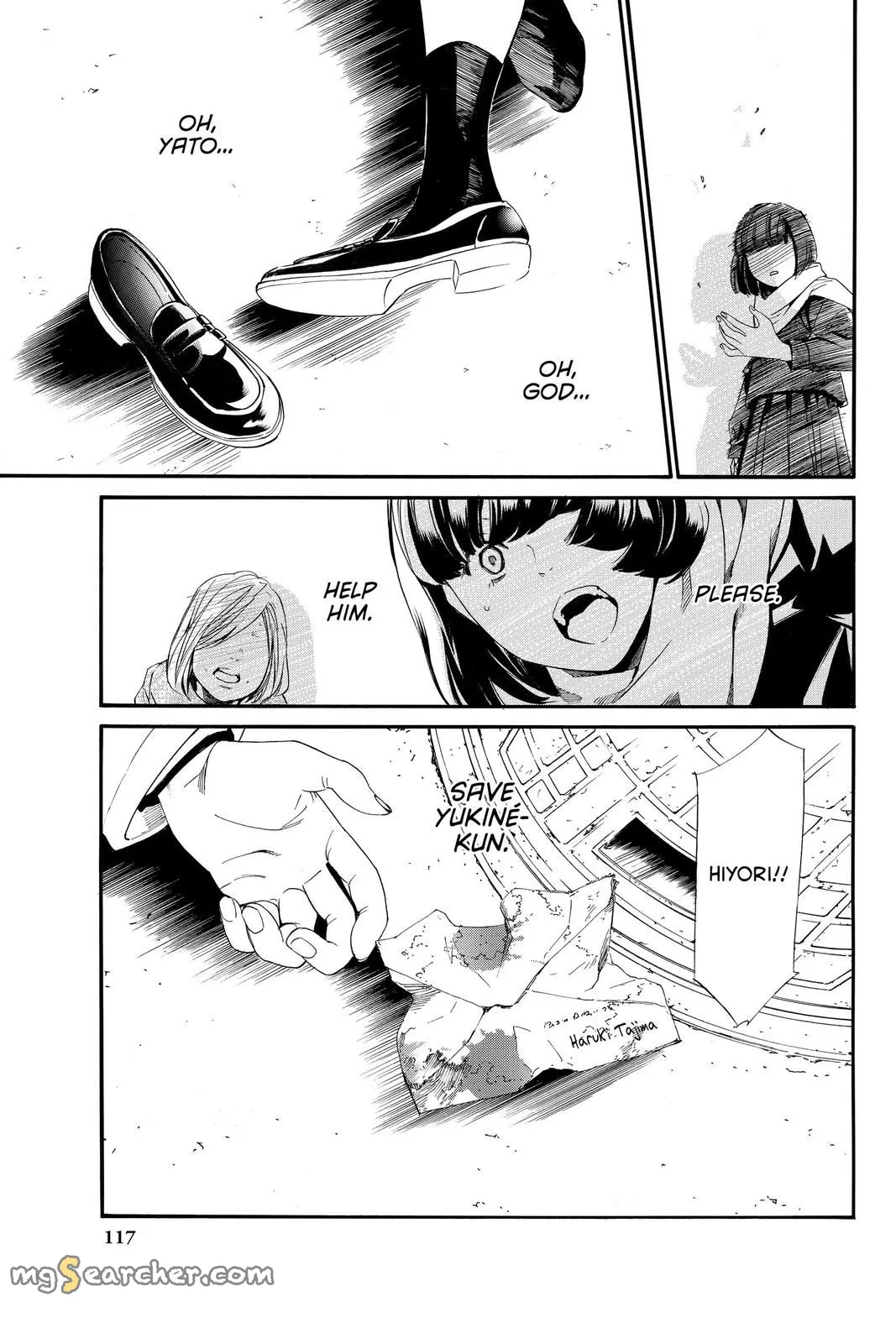 Read Noragami EN Manga Online