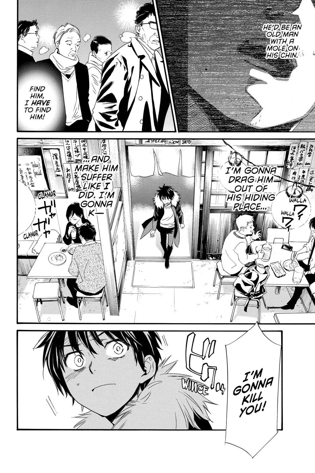 Read Noragami EN Manga Online