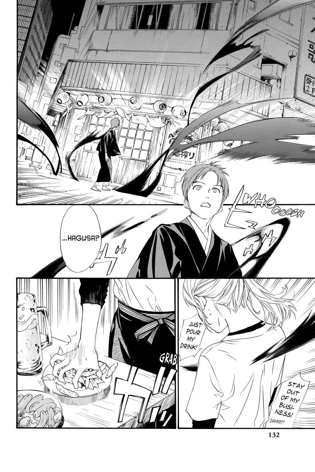 Read Noragami EN Manga Online