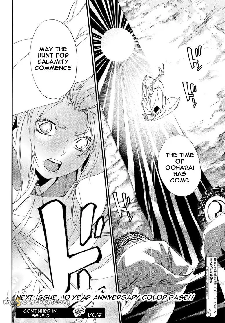 Read Noragami EN Manga Online