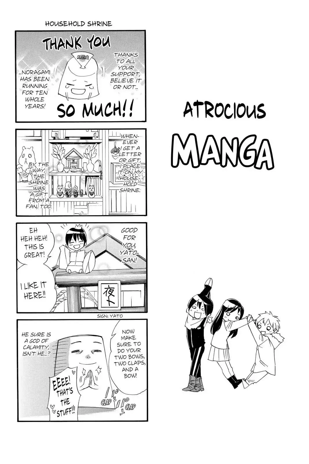 Read Noragami EN Manga Online