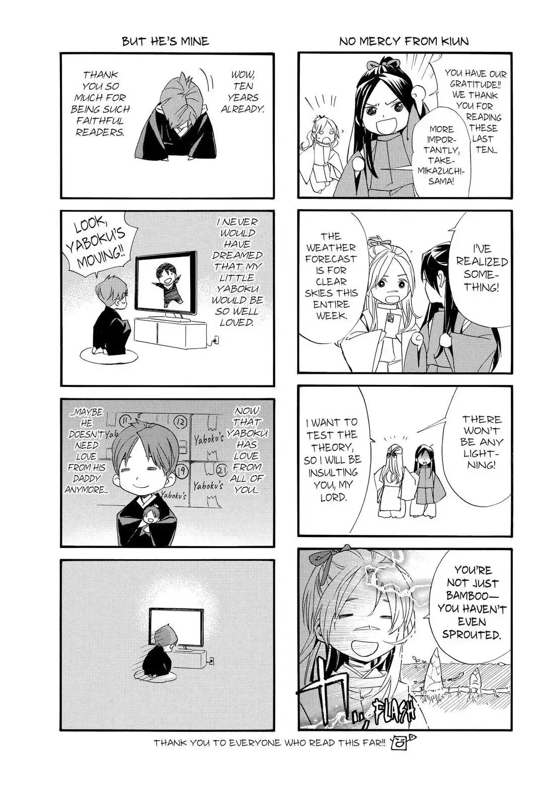 Read Noragami EN Manga Online