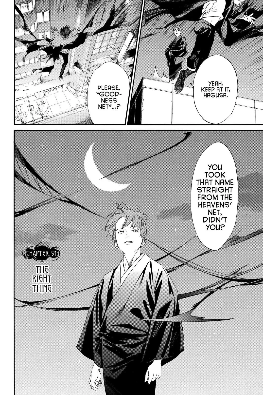 Read Noragami EN Manga Online