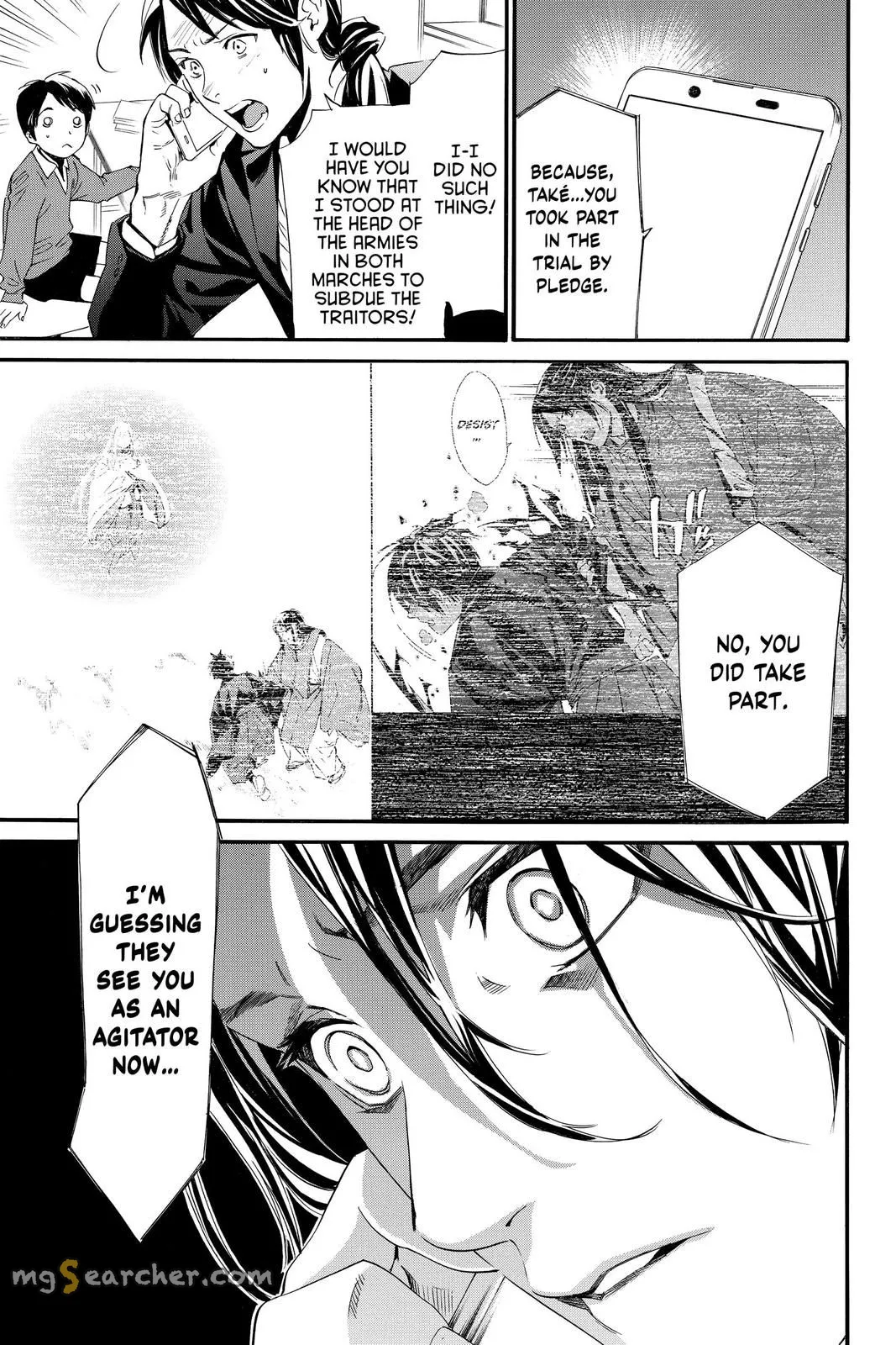 Read Noragami EN Manga Online