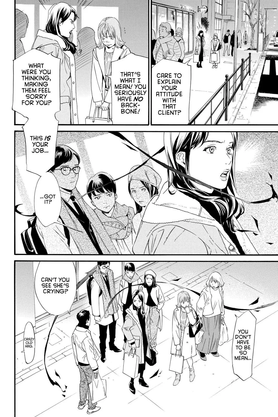 Read Noragami EN Manga Online