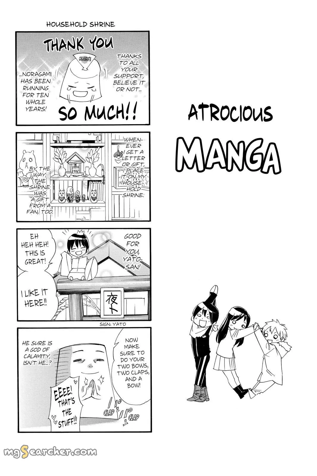 Read Noragami EN Manga Online