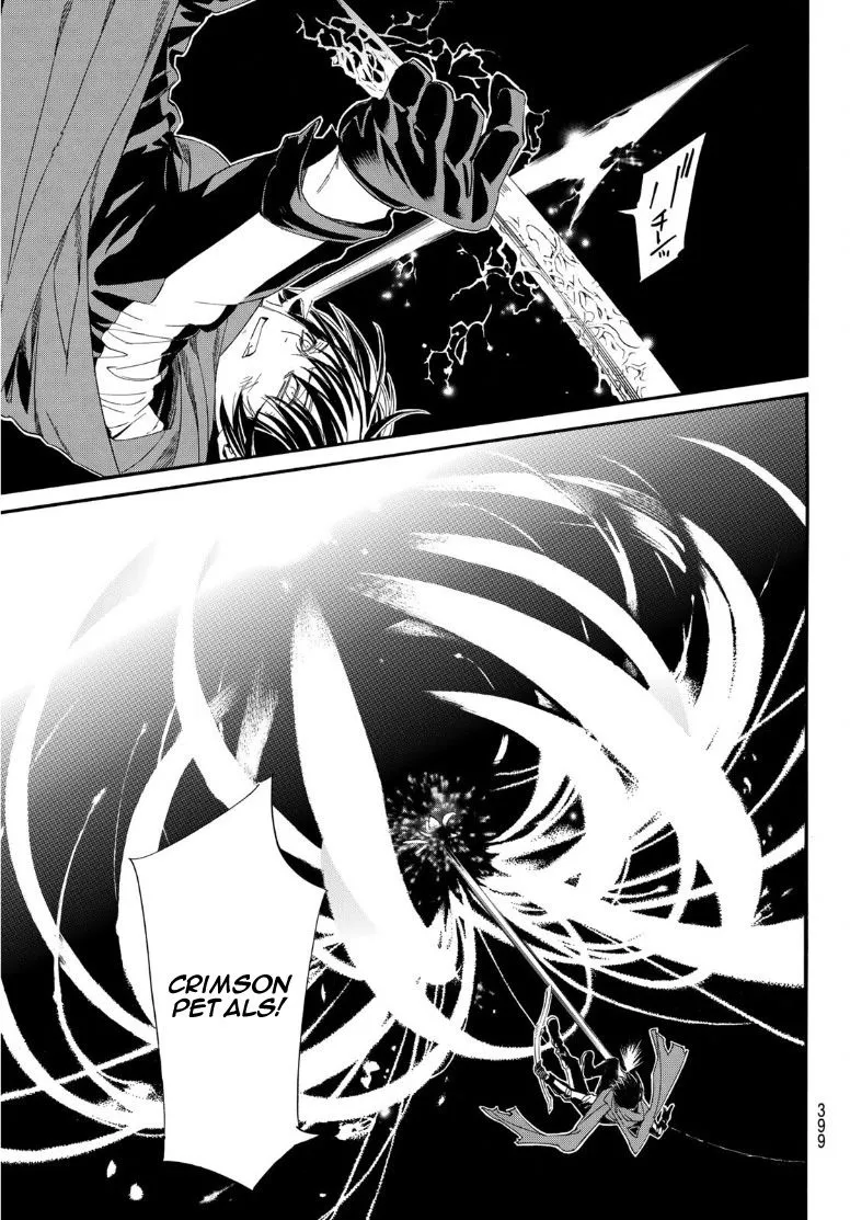 Read Noragami EN Manga Online