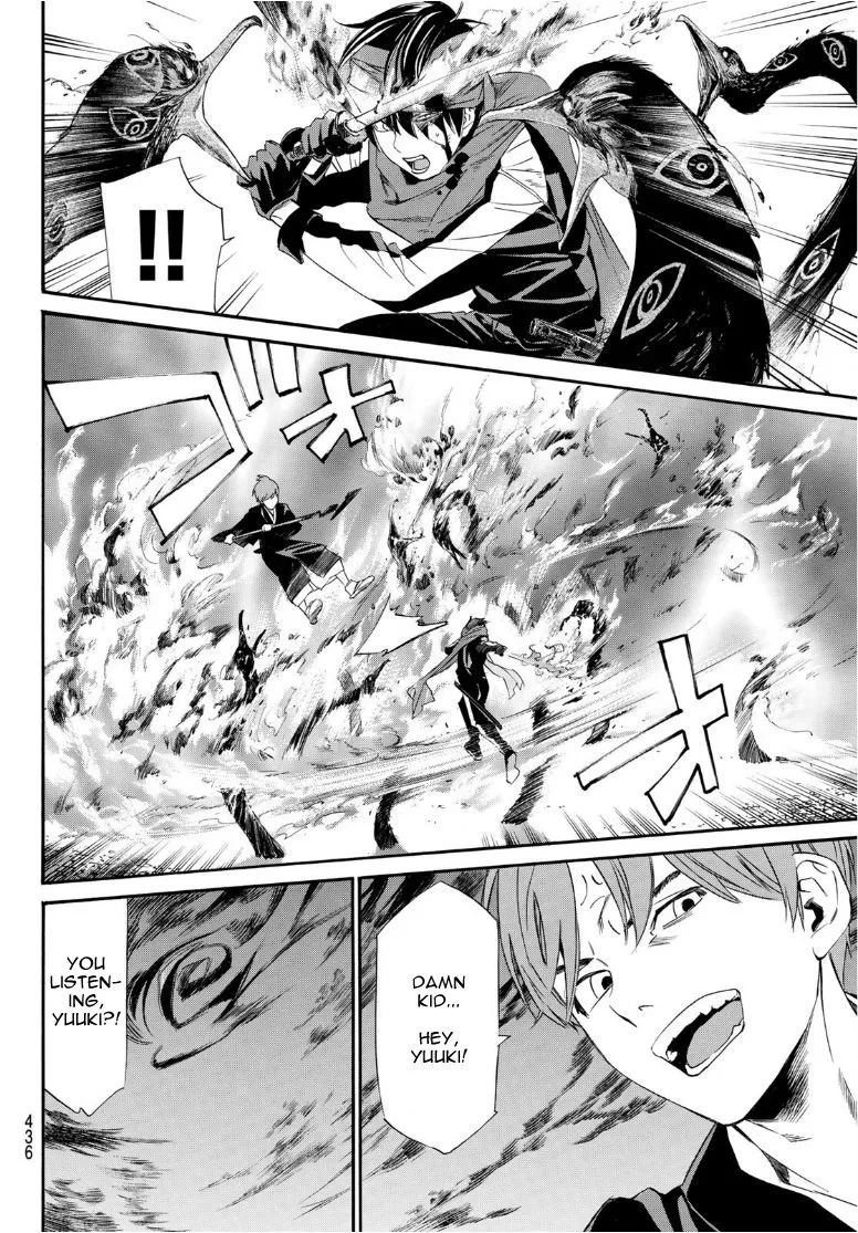 Read Noragami EN Manga Online