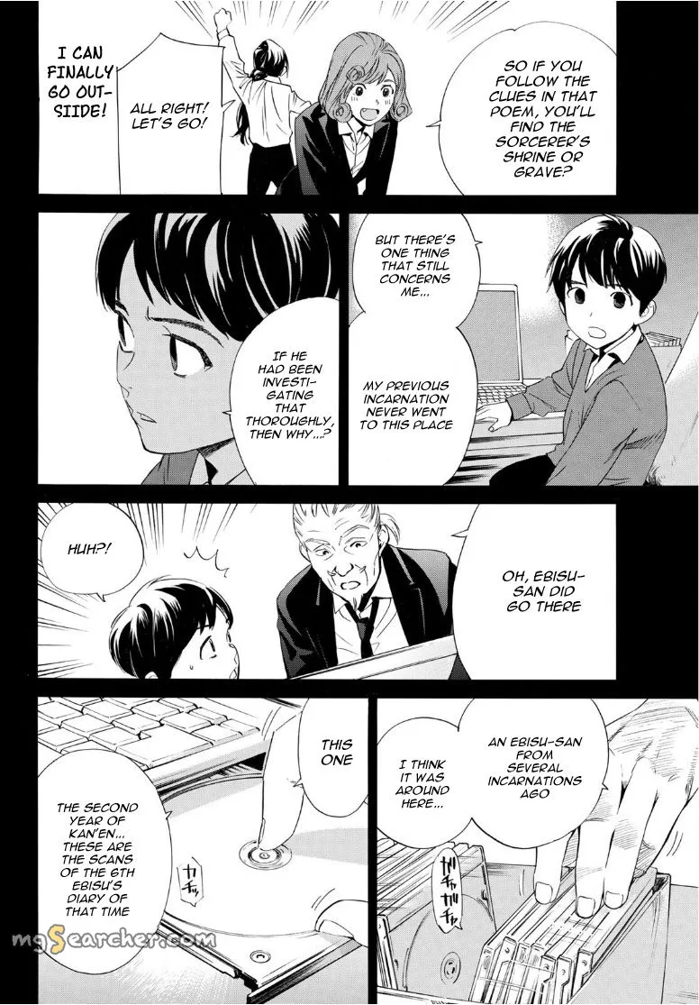 Read Noragami EN Manga Online