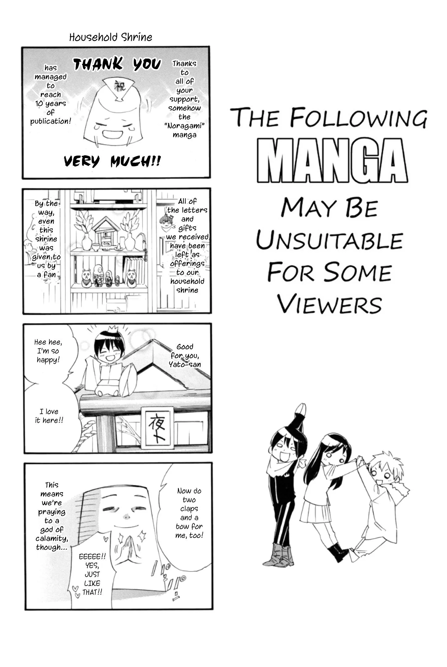 Read Noragami EN Manga Online