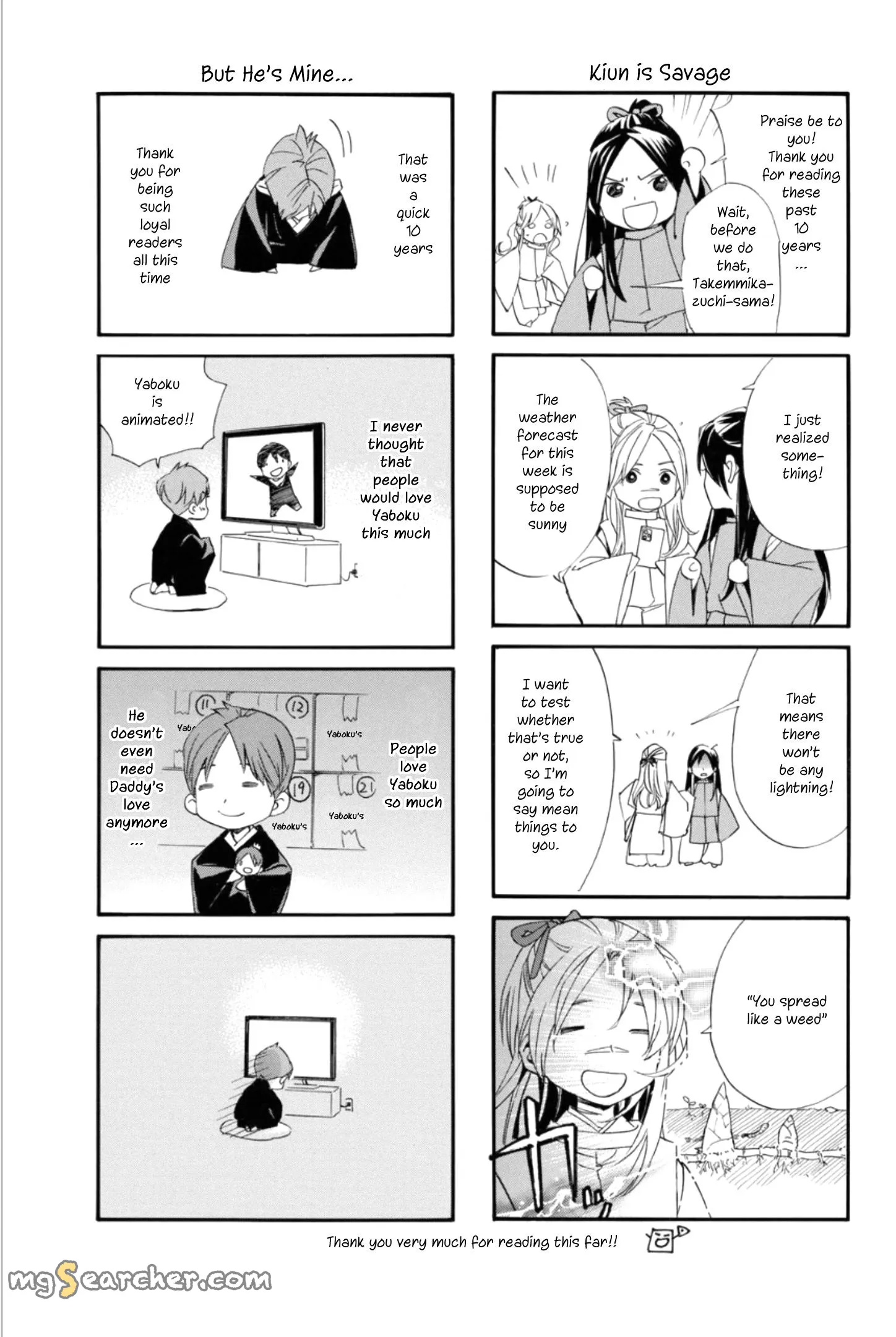 Read Noragami EN Manga Online