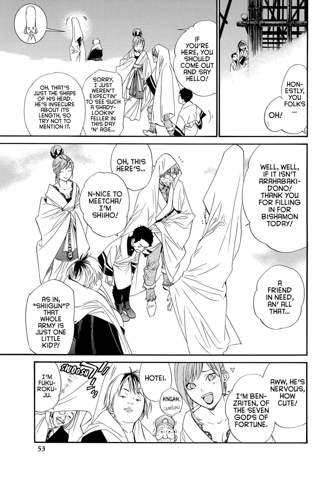 Read Noragami EN Manga Online