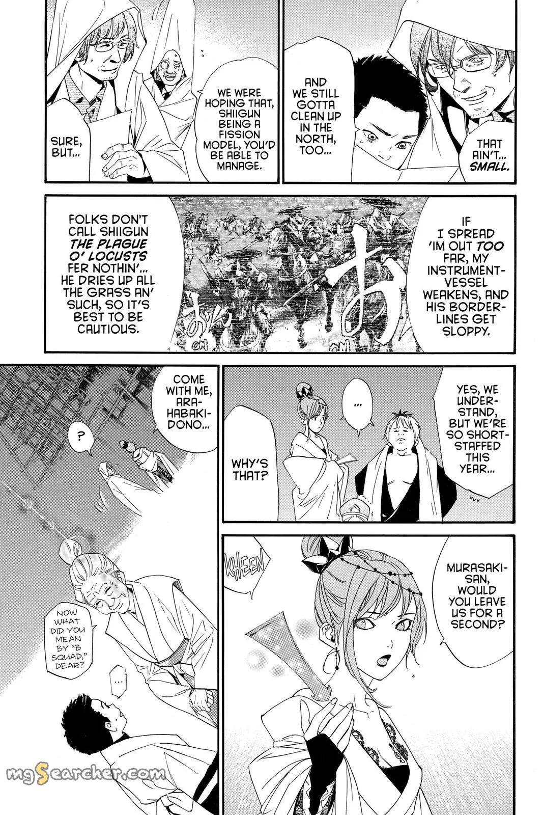 Read Noragami EN Manga Online