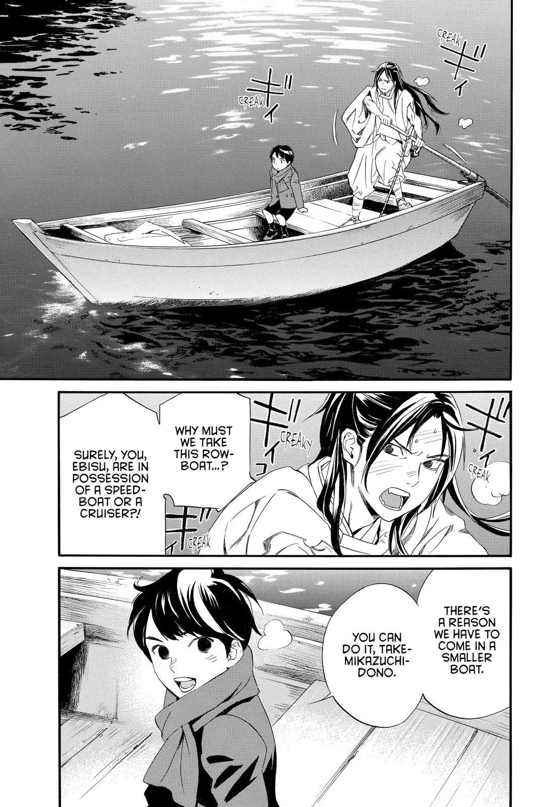 Read Noragami EN Manga Online
