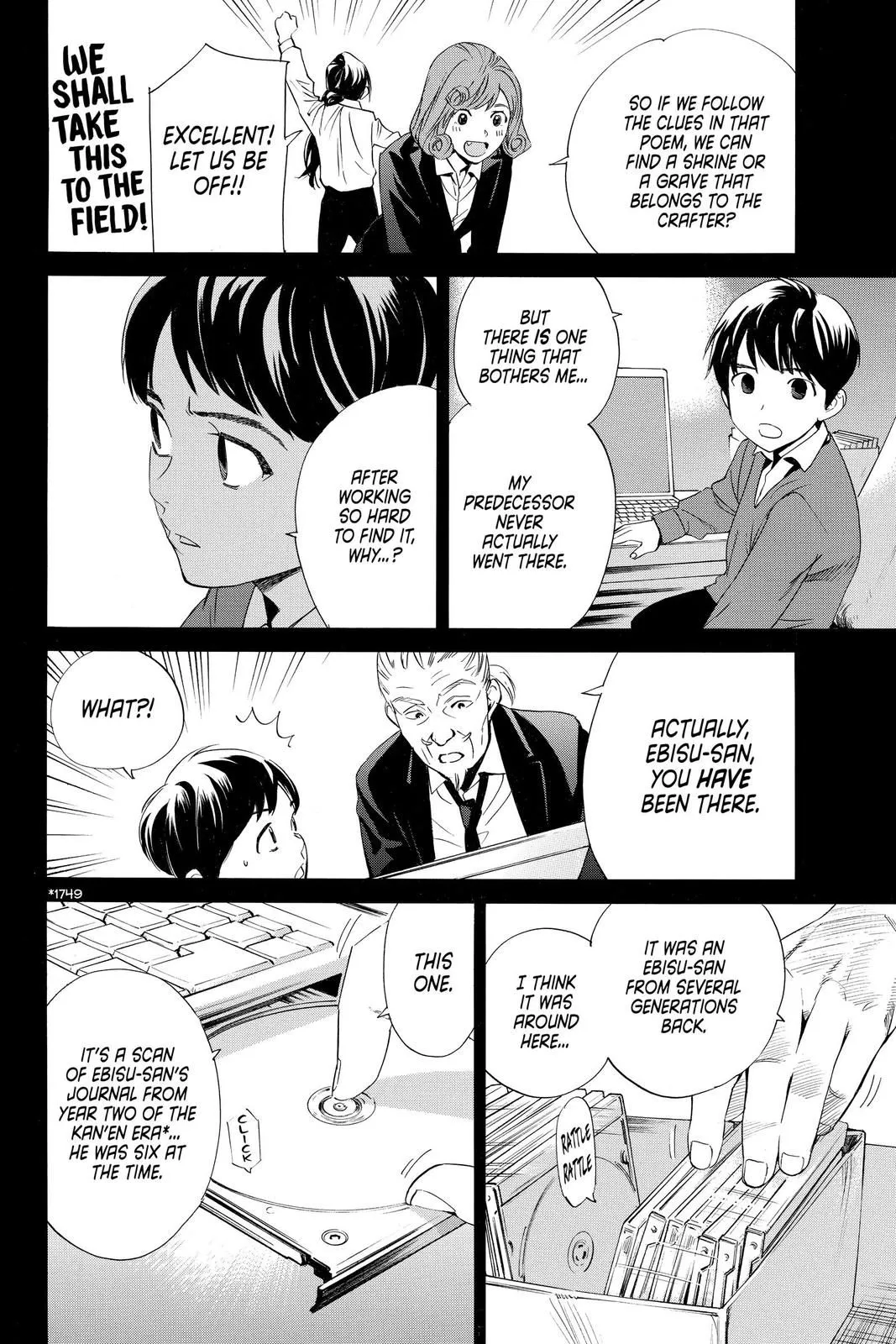Read Noragami EN Manga Online