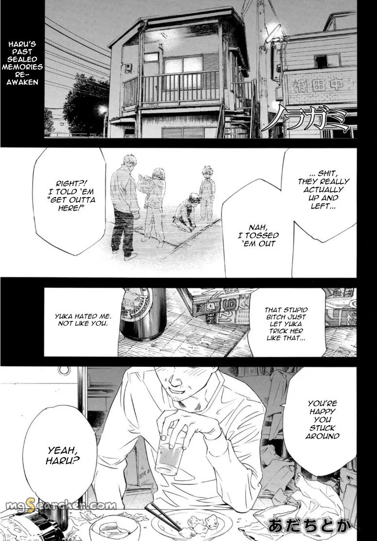 Read Noragami EN Manga Online