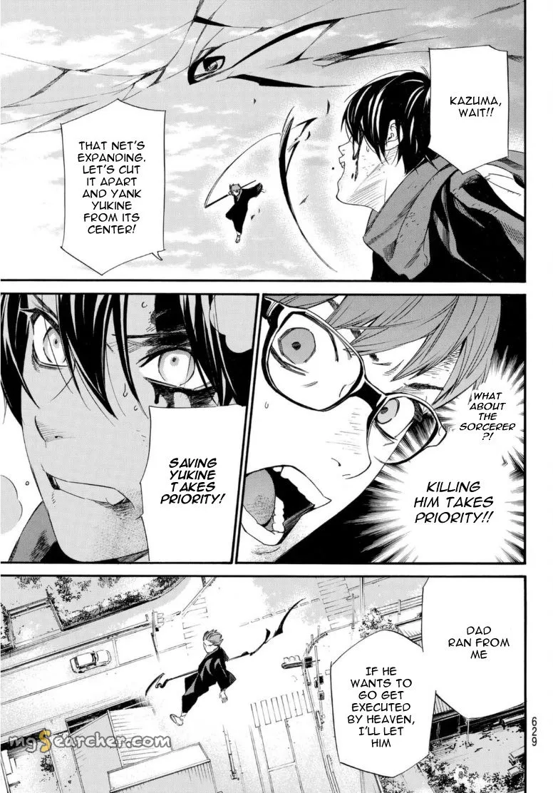 Read Noragami EN Manga Online